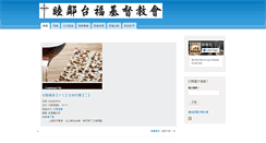 Desktop Screenshot of garyhsu.com